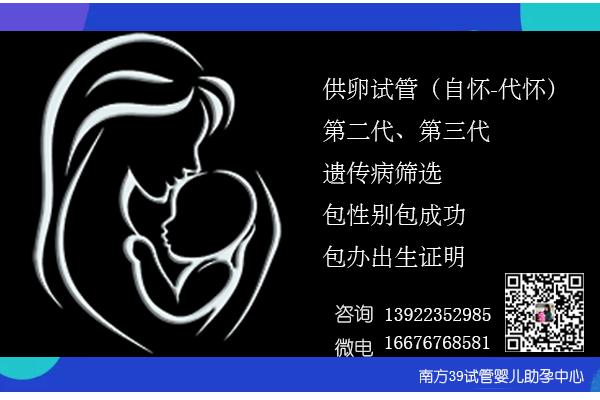 供卵试管代怀公司哪家好-供卵试管代怀公司哪家好?选择最佳代怀机构的关键指南