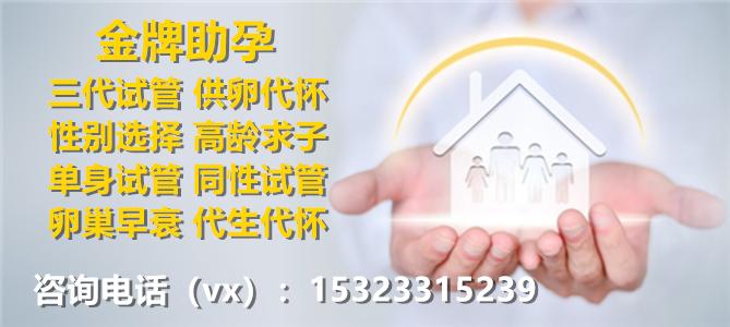 供卵生子是自己的孩子吗【供卵生子后,孩子是自己的吗?】